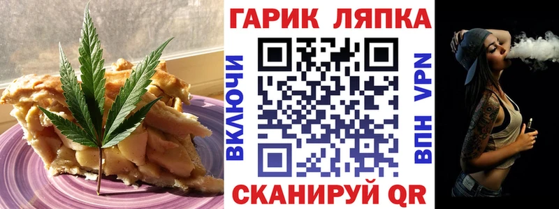 Canna-Cookies конопля наркотики Каспийск