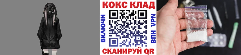 мега зеркало  Каспийск  Cocaine VHQ 