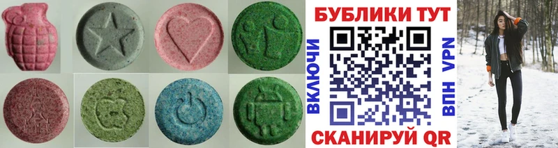 ЭКСТАЗИ XTC  Каспийск 