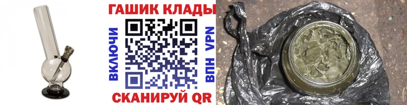 ГАШ убойный Каспийск