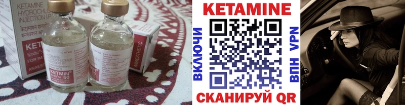 КЕТАМИН ketamine  наркота  Каспийск 