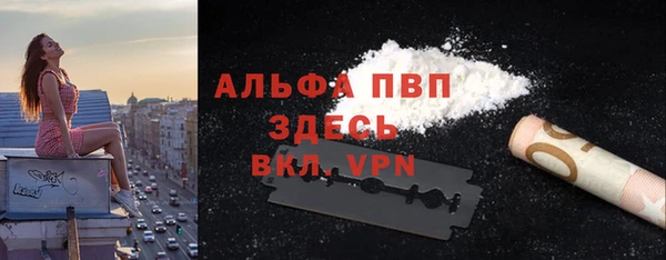 apvp Балахна