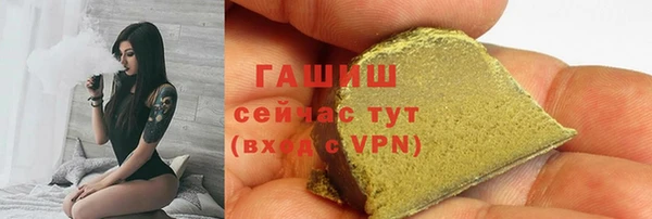 apvp Балахна