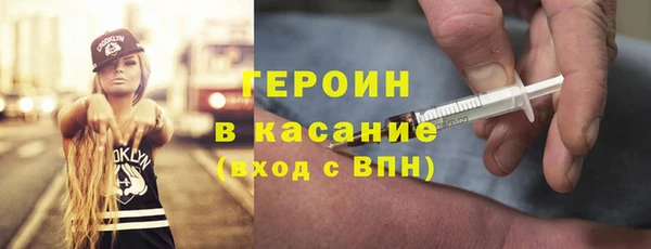 герыч Арсеньев