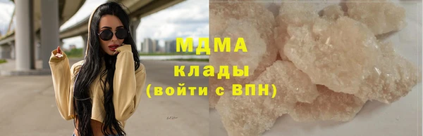 apvp Балахна