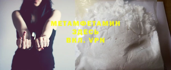 apvp Балахна