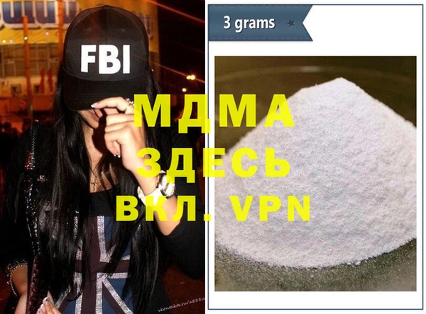apvp Балахна