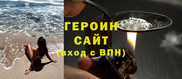 кокаин премиум Баксан