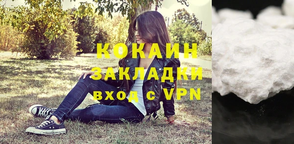apvp Балахна