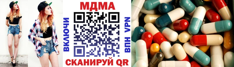 MDMA Molly  Каспийск 