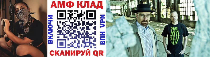 площадка какой сайт  блэк спрут рабочий сайт  МЕТАМФЕТАМИН кристалл  Каспийск  купить наркотик 