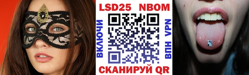 Марки NBOMe 1,8мг  где купить наркоту  Каспийск 