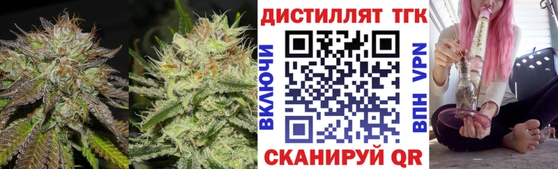 ТГК вейп  Каспийск 